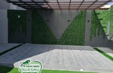 طريقة تنظيف العشب الصناعي بالرياض