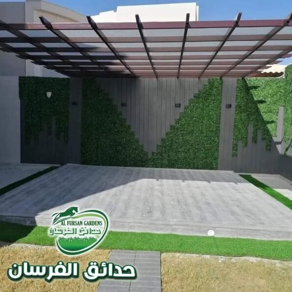 طريقة تنظيف العشب الصناعي بالرياض