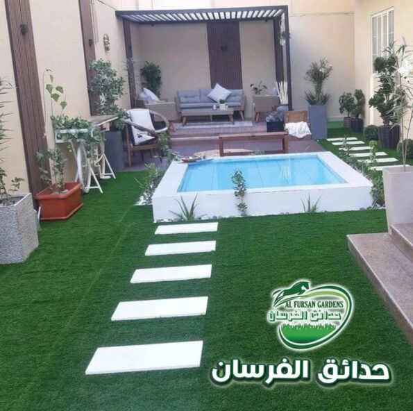 عشب صناعي للحدائق المنزلية في الرياض