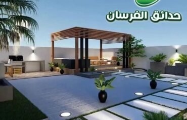 تنسيق حدائق حي الندى بالرياض