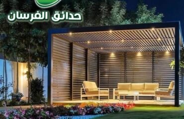 حدائق فلل حي الغدير