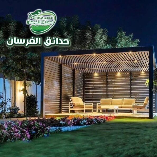 حدائق فلل حي الغدير